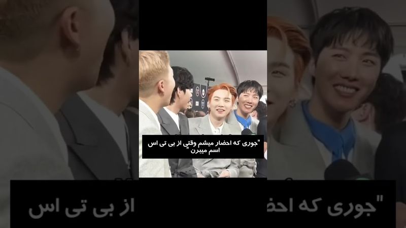 اعلام حضور کنین ببینم چند نفرین👌🏻😂#shorts #bts #lisa_bts7 #بی_تی_اس #تهیونگ #جونگ_کوک #کیپاپ#اکسپلور