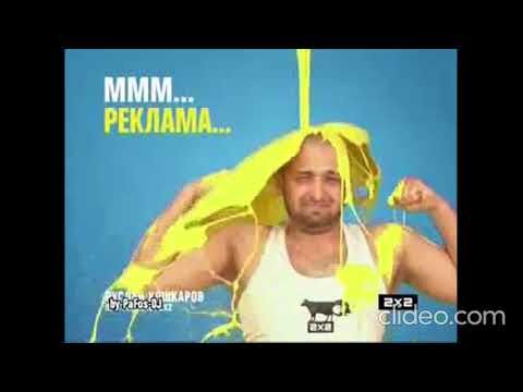 История рекламных заставок 2x2. Часть 3. 2014 до 2017
