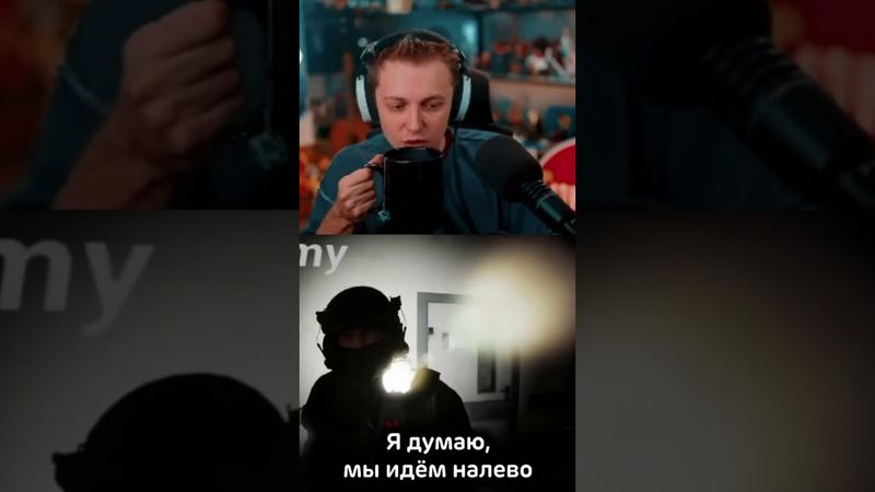 выбор очевиден #стинт #stint #stintik #прикол #реакция