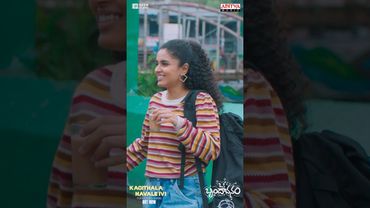 #KagithalaNavaleIvi Song #OkaBrundavanam Movie #Shorts