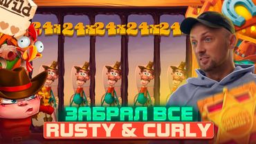 ЗУБАРЕВ СЛОВИЛ В БОНУСКЕ Х19.724! Заносы Недели.#zubarefff #Zloy #Трепутин