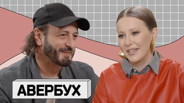 ИЛЬЯ АВЕРБУХ: о битве за лед с Навкой, примирении с Плющенко и баттле Загитовой-Медведевой