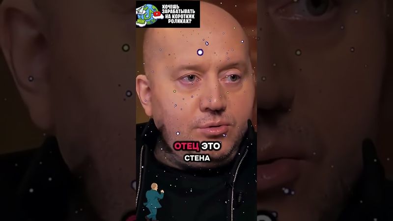 бурунов про отца