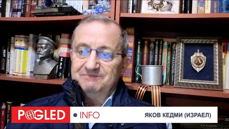 Яков Кедми: Ядреният фактор - единствената истинска гаранция за суверенитет в XXI век