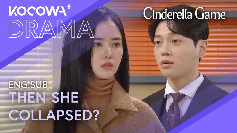 Something Was Delivered to Her, Then The Chairwoman Collapsed? | Cinderella Game EP21 | KOCOWA+