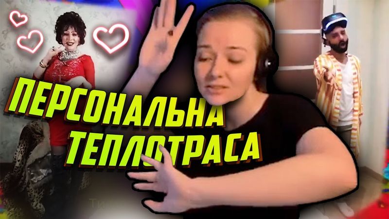 Айса флексить на стрімі та Падон показує фокуси у VR | Стрім рофли