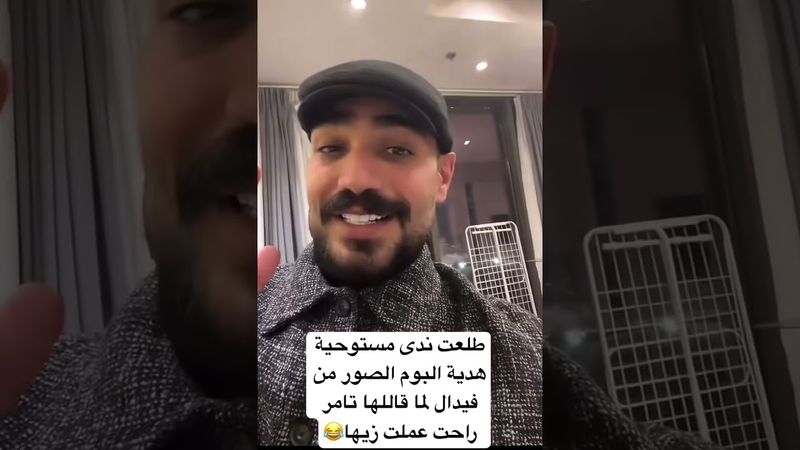 طرائف ندى😂 #قسمة_ونصيب#ضحك#اكسبلور#farahrazem#meme#live#ترند#funny#shorts##nadaabid#تيكتوك