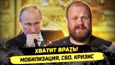⚡️НАДВИГАЕТСЯ СТРАШНОЕ! ВОТ К ЧЕМУ ГОТОВИТСЯ КРЕМЛЬ! Дмитрий Дёмушкин