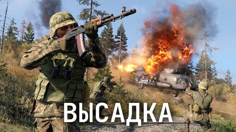 ДЕСАНТ ПОПАЛ В ЛОВУШКУ! РАЗБОР ПОЛЕТОВ И БОЯ В ARMA