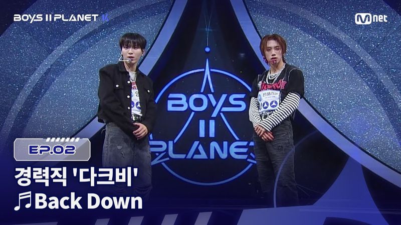 [PLANET K/2회] 경력직 '다크비' ♬Back Down - P1Harmony @계급 결정전 | Mnet 250724 방송