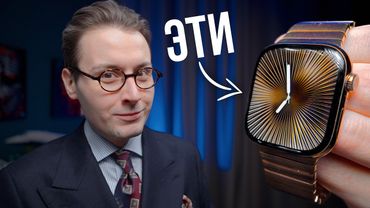 Какие Apple Watch выбрать в 2026, чтобы НЕ ПОЖАЛЕТЬ? Всё очень просто!