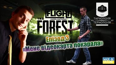 The Forest multiplayer update v0.12 episode 3