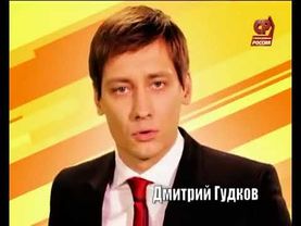 политическая реклама "Справедливая Россия". 2011 г. Дмитрий Гудков.