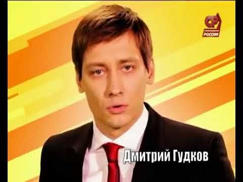 политическая реклама "Справедливая Россия". 2011 г. Дмитрий Гудков.