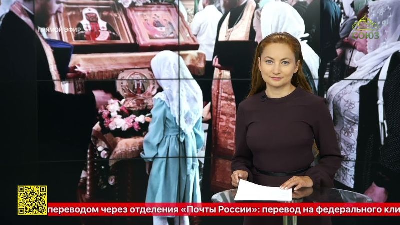 В Брянск принесены мощи святителя Тихона, Патриарха Московского и всея Руси