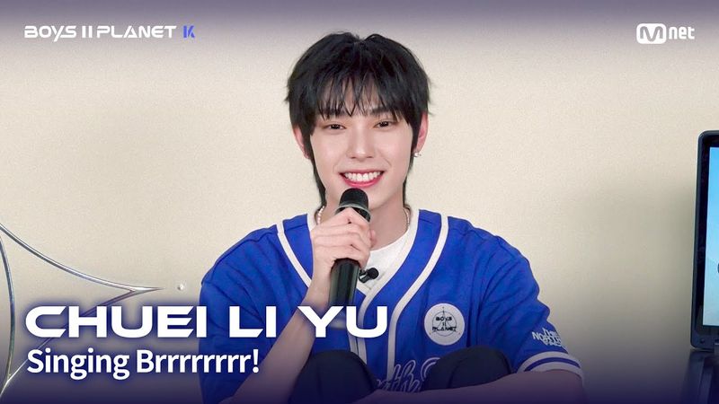 [BOYS II PLANET K] 최립우 CHUEI LI YU | 흔들리는 자신감 'ㄷㄷㄷ 노래방'
