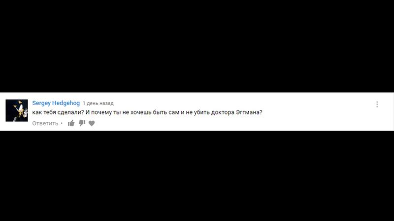 Ответы на вопросы от Метал Соника