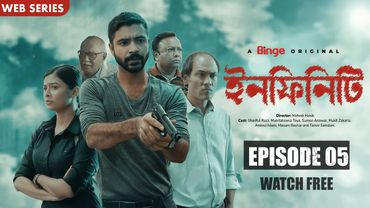 INFINITY (ইনফিনিটি) | Web Series | Episode 05 | Shariful Razz | Mumtaheena Toya | Sumon Anowar