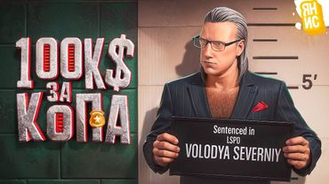 ЗАРАБАТЫВАЮ НА ПОДСТАВАХ в ГТА 5 РП