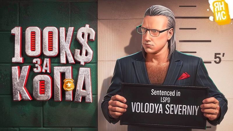 ЗАРАБАТЫВАЮ НА ПОДСТАВАХ в ГТА 5 РП