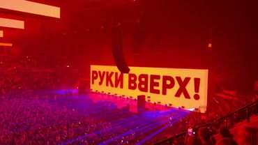 Начало концерта Руки Вверх 🙌 ✧ Март 2025