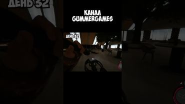 БІЙ З БОСАМИ У 100 ДНІВ ВИЖИВАННЯ SONS OF THE FOREST #shorts