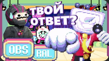 Я попал на ТВ ШОУ - Deltarune глава 3