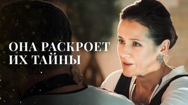 🤫 ТАЙНЫ ВЛИЯТЕЛЬНОЙ СЕМЬИ | ФИЛЬМЫ 2025 | НОВОЕ КИНО | ЛУЧШИЕ МЕЛОДРАМЫ 2025 | НОВИНКА КИНО