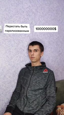 эх.. 😅 #юмор #рек #подпишись #можнолайк #прикол #хочуврек #смешноевид...