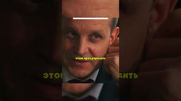 НОВЫЙ НАЧАЛЬНИК ОБЫГРАЛ ПОДСТАВЩИКОВ 🔥 #сериал #криминал