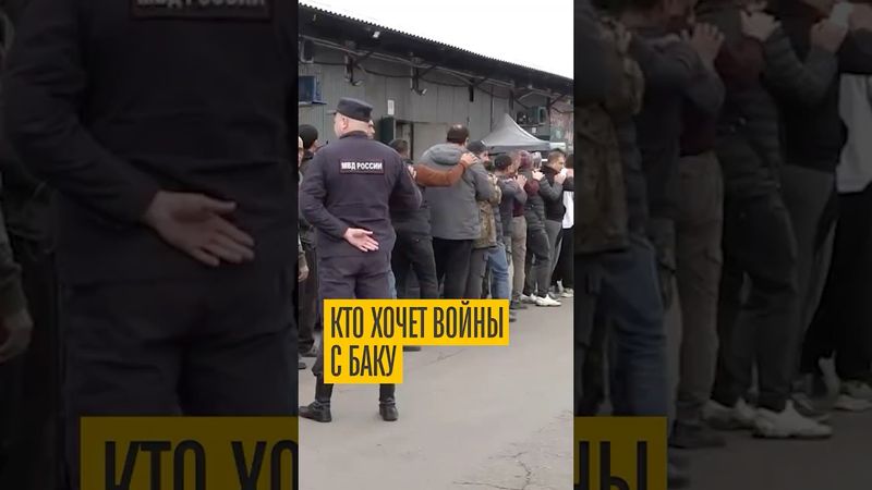 Баку - русский город