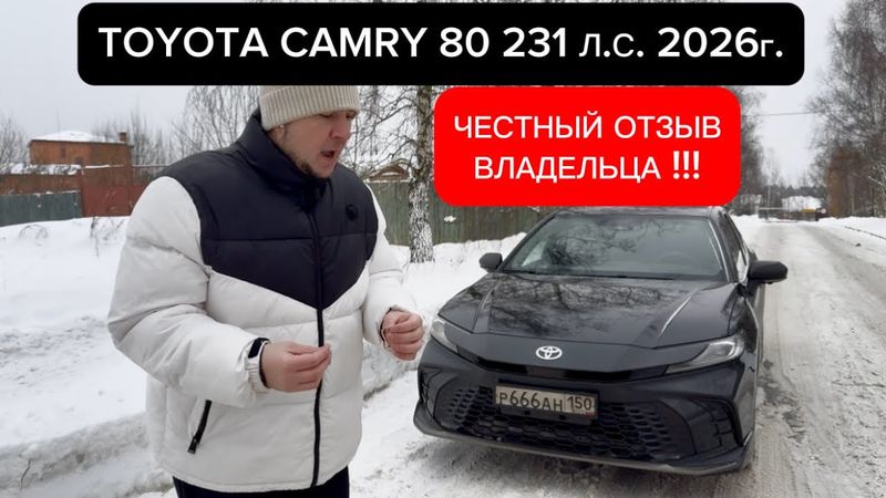 Обзор Toyota Camry 80 ! Отзыв Владельца Через Месяц Эксплуатации !