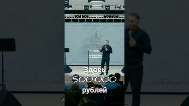 Продажа Духа Святого за 500.000 рублей в РОСХВЕ