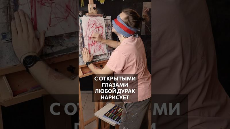 Рисую закрытыми глазами // tg: @jukographica