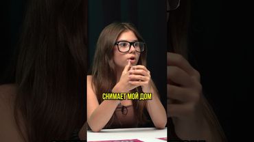 За мной следит подписчик.. 😢