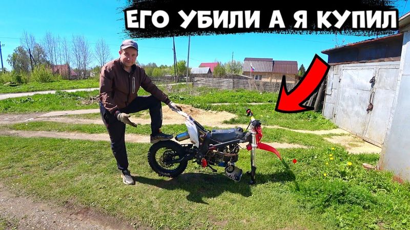 МНЕ ГОВОРИЛИ ЕГО СДАТЬ В МЕТАЛЛ! ПОЛНОЕ ОЖИВЛЕНИЕ ПИТБАЙКА