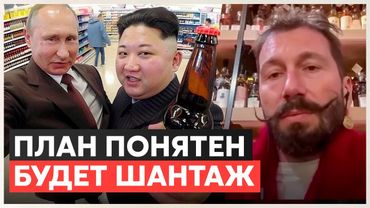План войны ПОНЯТЕН! Чичваркин: будет ШАНТАЖ! По щелчку НЕ ПОЛУЧИТСЯ!