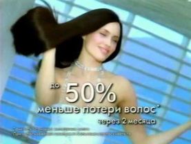 НТВ. Рекламный блок + анонсы. Декабрь 2005 (3)