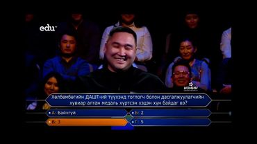We will see the right answer in the next episode, for some reason! (Mongol WWTBAM / Монголын Саятан)
