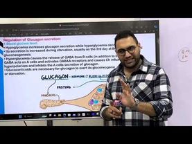 Module 207 crash course lecture-5 (القصر العيني)