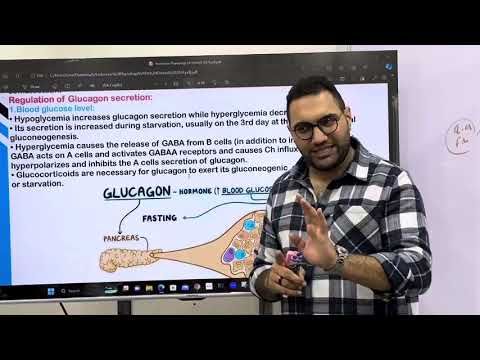 Module 207 crash course lecture-5 (القصر العيني)