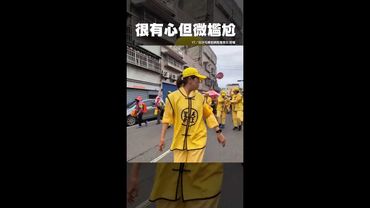 【微尷尬】有迎接但不多？信徒虔誠跪地等媽祖...他一句話提醒香燈腳全笑了 #Shorts