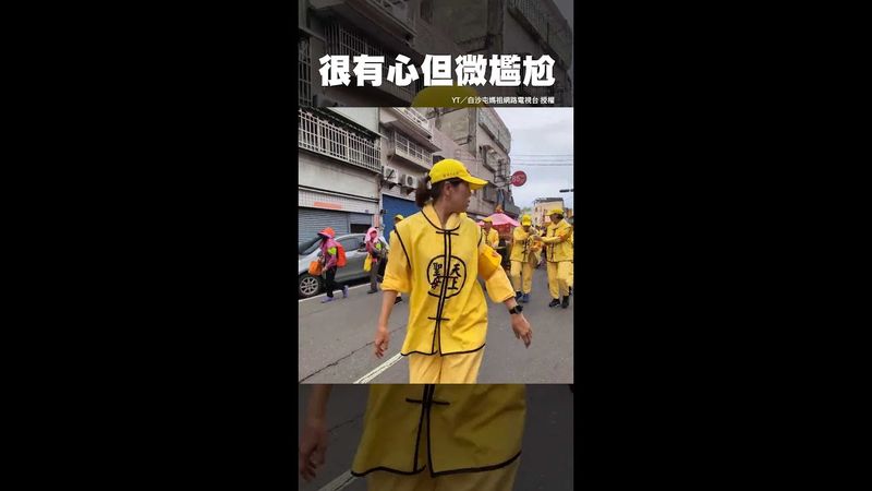 【微尷尬】有迎接但不多？信徒虔誠跪地等媽祖...他一句話提醒香燈腳全笑了 #Shorts