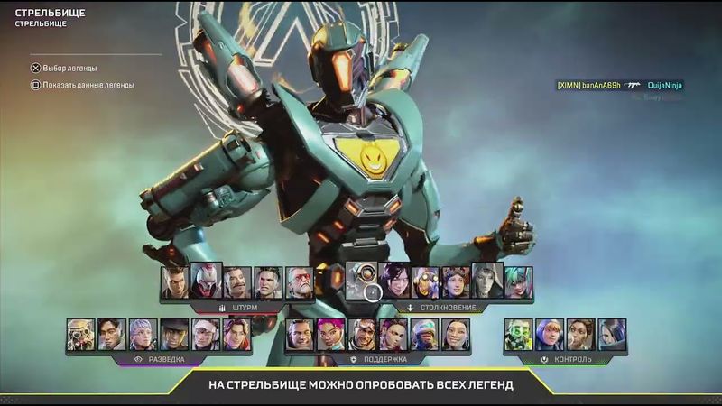 Apex Legends_20251124053533