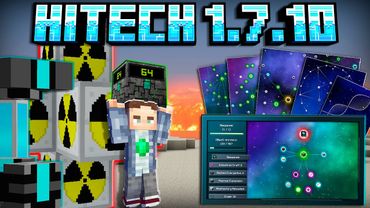 Самые красивые квесты в Майнкрафт хай-тек 2025!