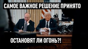 Черное море, энергетика, инфраструктура: перемирие начинается?