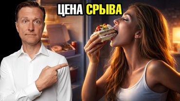 Съели лишнее? 4 шага, чтобы остановить сахарные качели🙌