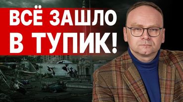МЕСТЬ ПУТИНА - ПУБЛИЧНОЕ УНИЖЕНИЕ ЗЕЛЕНСКОГО! КРАШЕНИННИКОВ: Украину ВЕДУТ В ЛОВУШКУ! ТРАМП СДАЛ