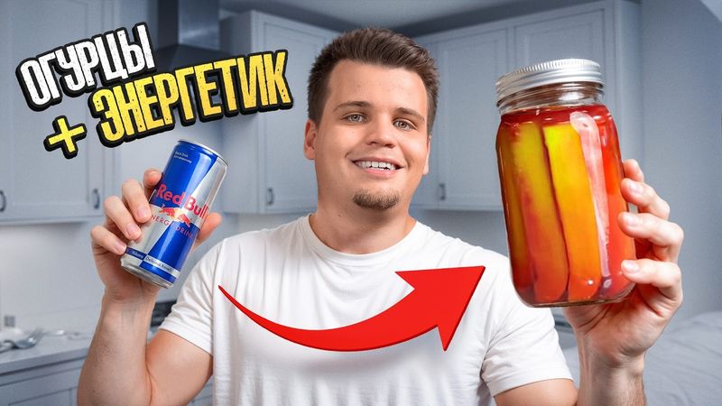 СОМНИТЕЛЬНЫЕ СОЧЕТАНИЯ ПРОДУКТОВ ИЗ ТИК-ТОК!