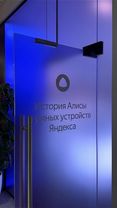 История Яндекс Станций с Алисой